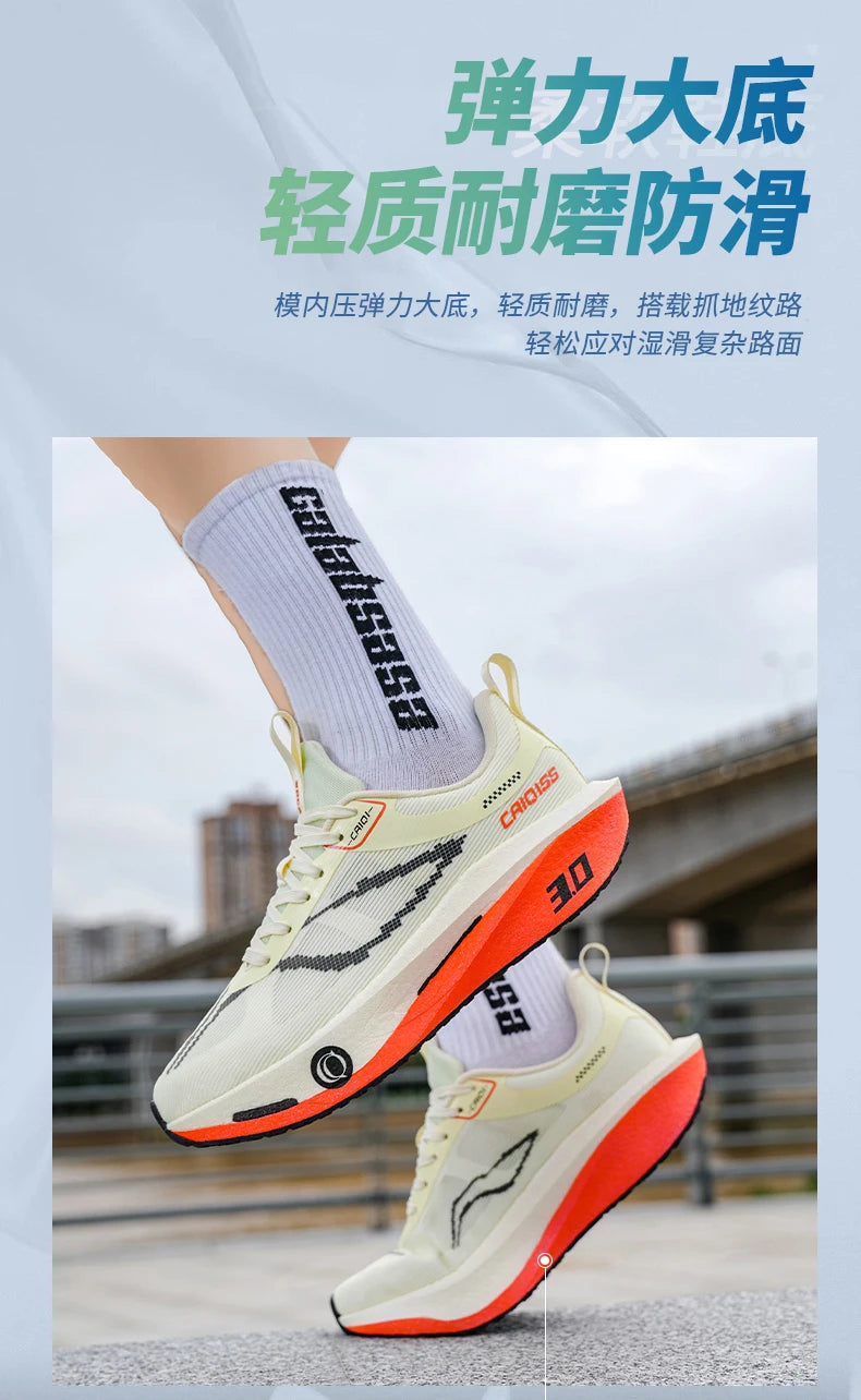 Buty do biegania z karbonową płytką do maratonu, męskie, sportowe, specjalistyczne, oddychające, lekkie, damskie, wygodne sneakersy sportowe outdoorowe
