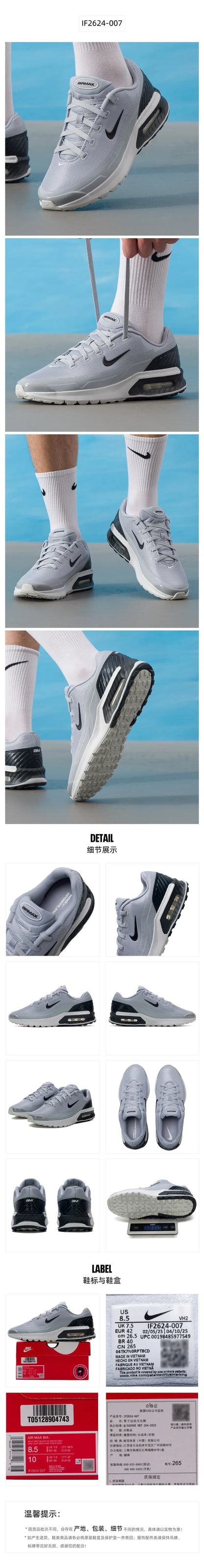 Nike Men's Shoes Air Max Bia Sports Shoes Travel Cushioning Running Shoes Comfortable Breathable Casual Shoes