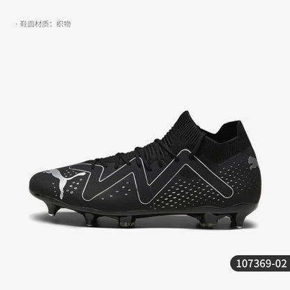 Chaussures de football Puma authentiques pour hommes, style sportif, design rétro simple et durable, modèle 107369-02.