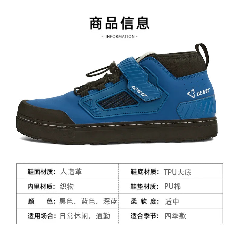 LEHTT professional cycling shoes lock-free mountain thickened skateboard shoes casual bicycle shoes off-road hiking shoes men