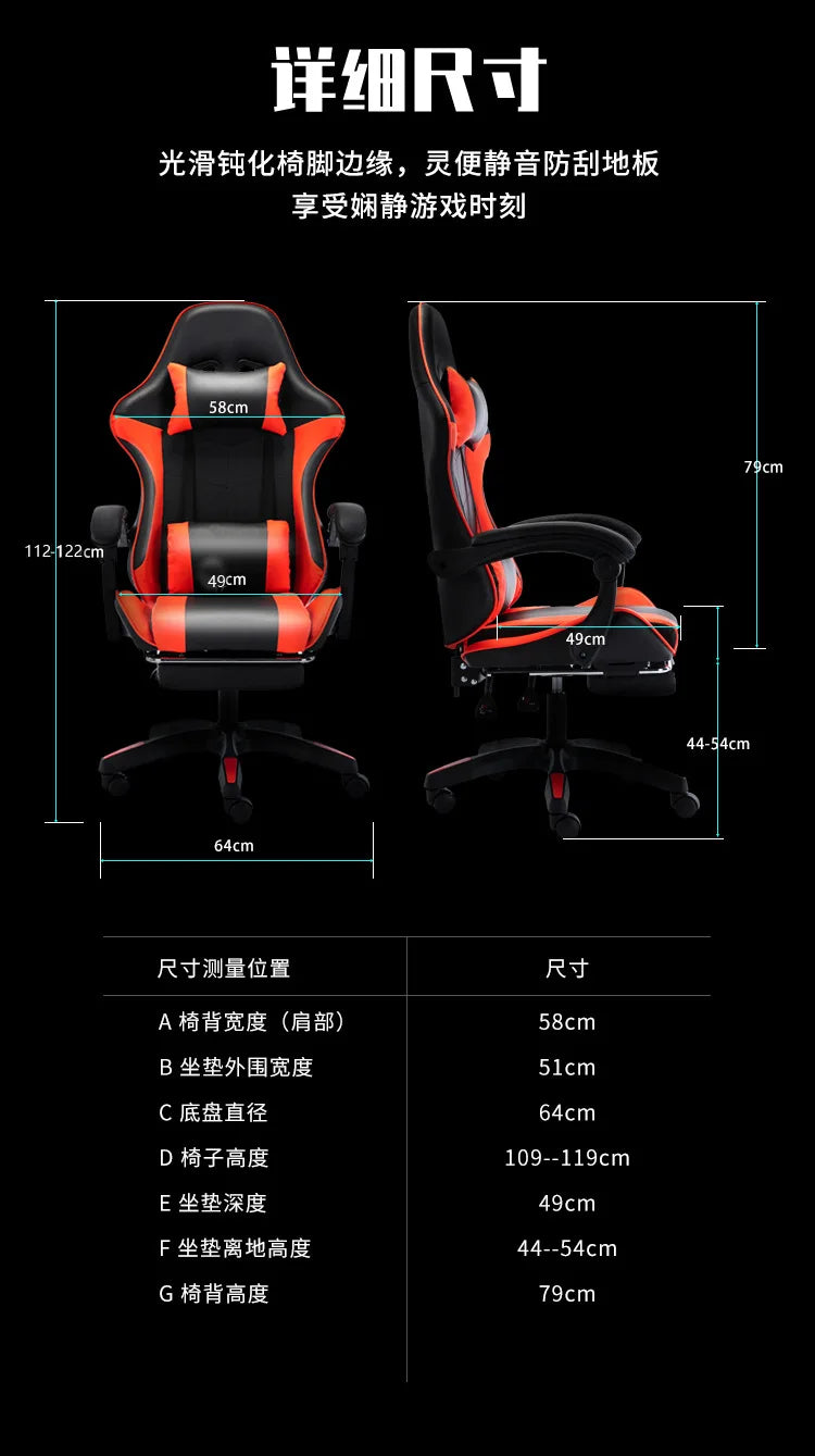 Scaun esports pentru internet café Sponge, scaun de calculator pentru internet café, scaun de birou rabatabil pentru acasă, confortabil și rotativ