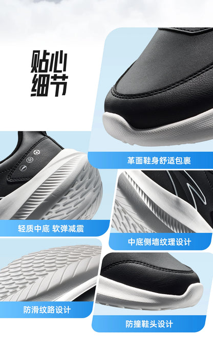 ANTA QINGKONG Męskie zimowe, amortyzujące, skórzane buty do biegania, odporne na zużycie, lekkie buty sportowe do codziennego użytkowania