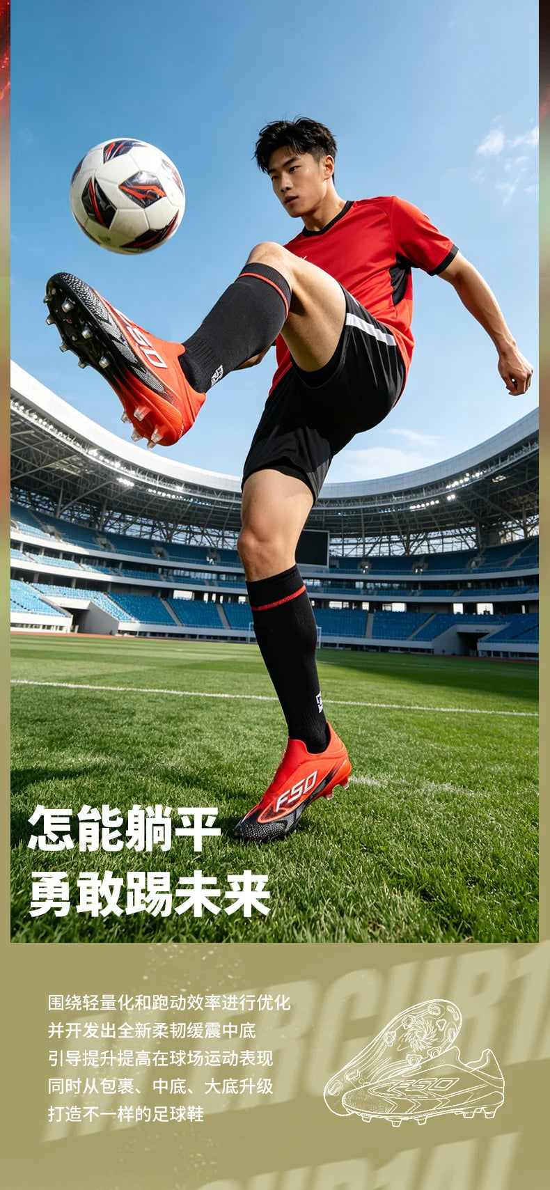 Men New Football Boots Grass Professional Original Resistant Casual Male Soccer Shoes Top Quality  Ultralight Football Shoes