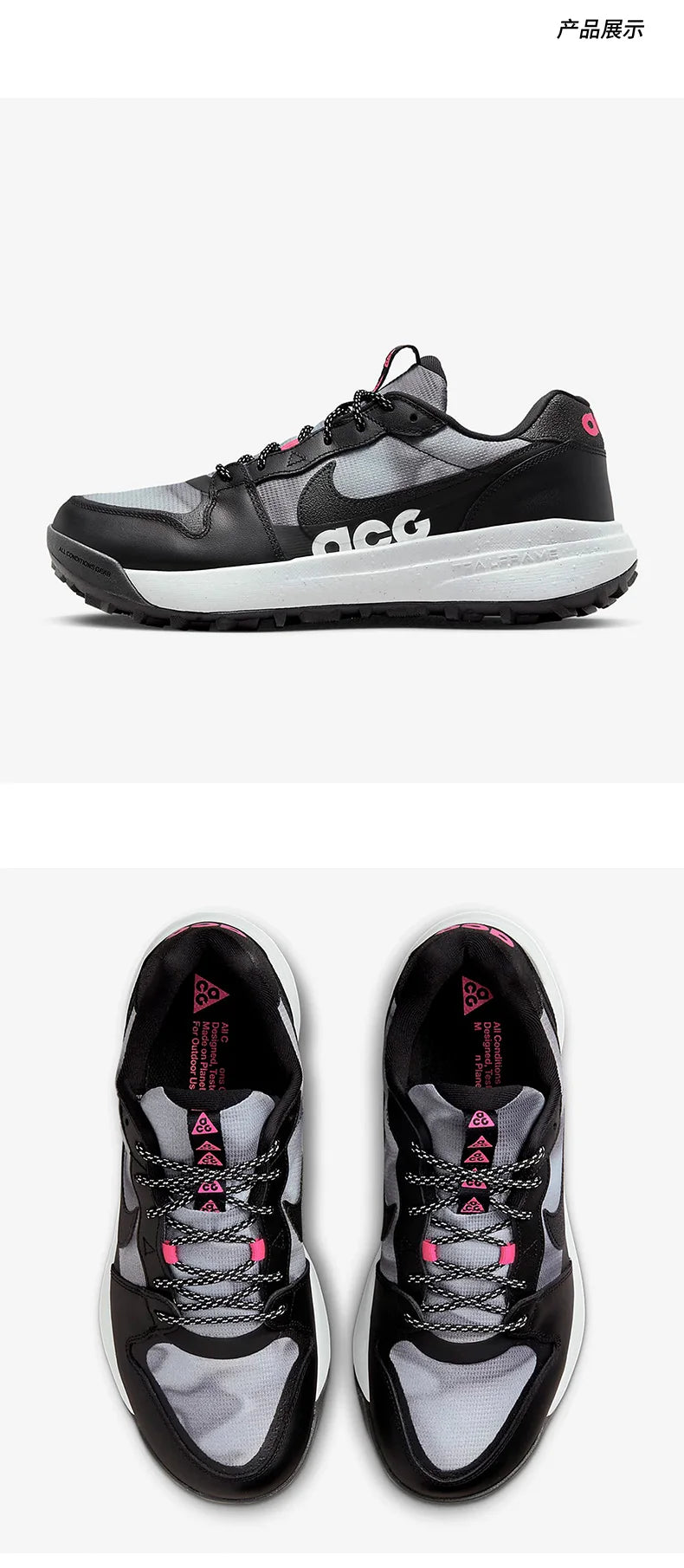 Chaussures de sport basses Nike ACG Lowcate SE pour hommes, modèle DR1030-001.
