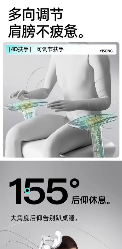 Komfortabler ergonomischer Lernstuhl, Lendenstütze für langes Sitzen, höhenverstellbarer Stuhl, drehbarer Computer- und Bürostuhl für zu Hause