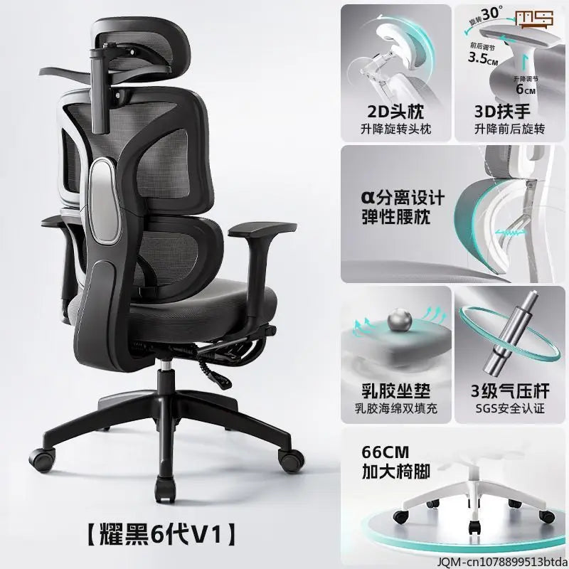 Komfortabler ergonomischer Lernstuhl, Lendenstütze für langes Sitzen, höhenverstellbarer Stuhl, drehbarer Computer- und Bürostuhl für zu Hause