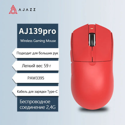 Belaidė pelė AJAZZ AJ139Pro/AJ139V2MC su PMW3395/PAW3311 lustų rinkiniu, 12000-26000Dpi, profesionali žaidimų pelė