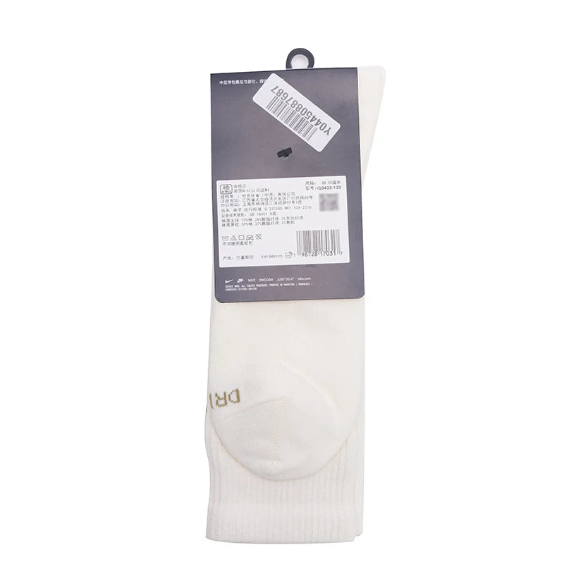 Nike Men's Socks, Women's Socks, Nike Breathable Sweat-Absorbent Sports Socks, Basketball Socks, Fashionable and Versatile Casual Socks Iq3433-133