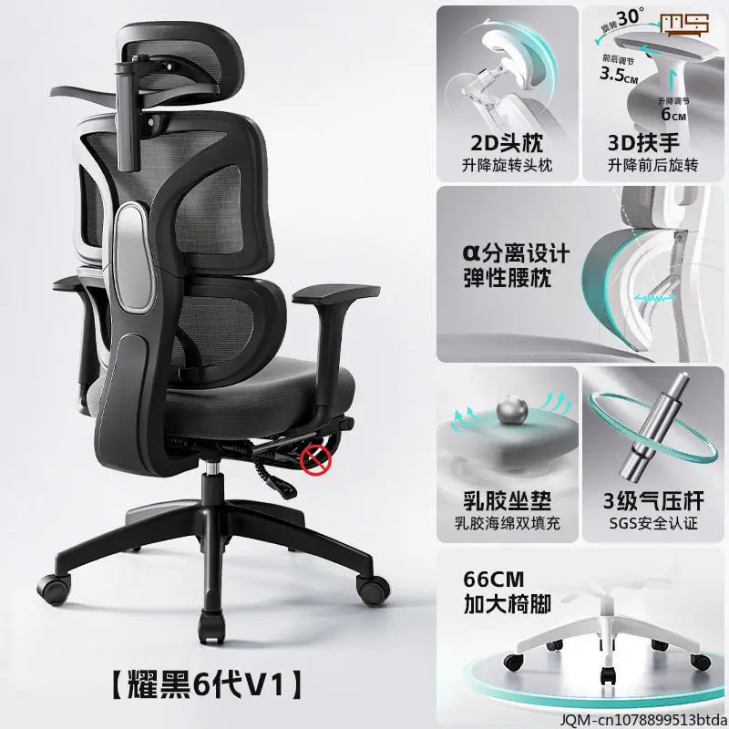 Komfortabler ergonomischer Lernstuhl, Lendenstütze für langes Sitzen, höhenverstellbarer Stuhl, drehbarer Computer- und Bürostuhl für zu Hause