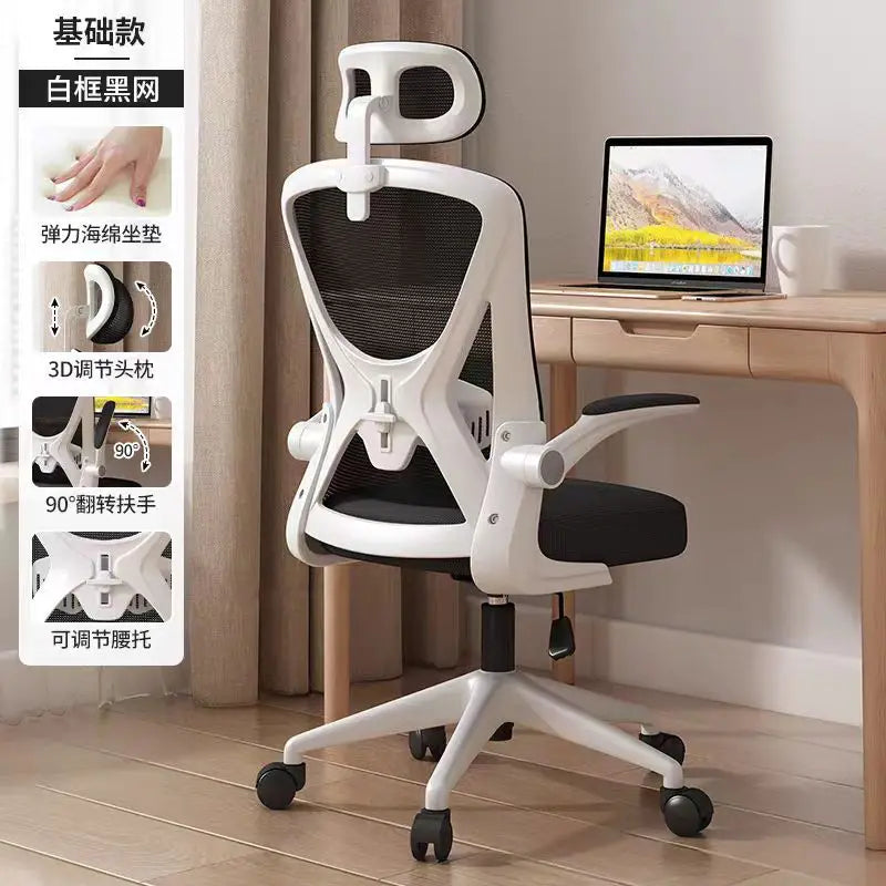 Computer Chair Home Comfort Backrest Lifting Study Chair Office Movable Lunch Break Ergonomic Office Chair