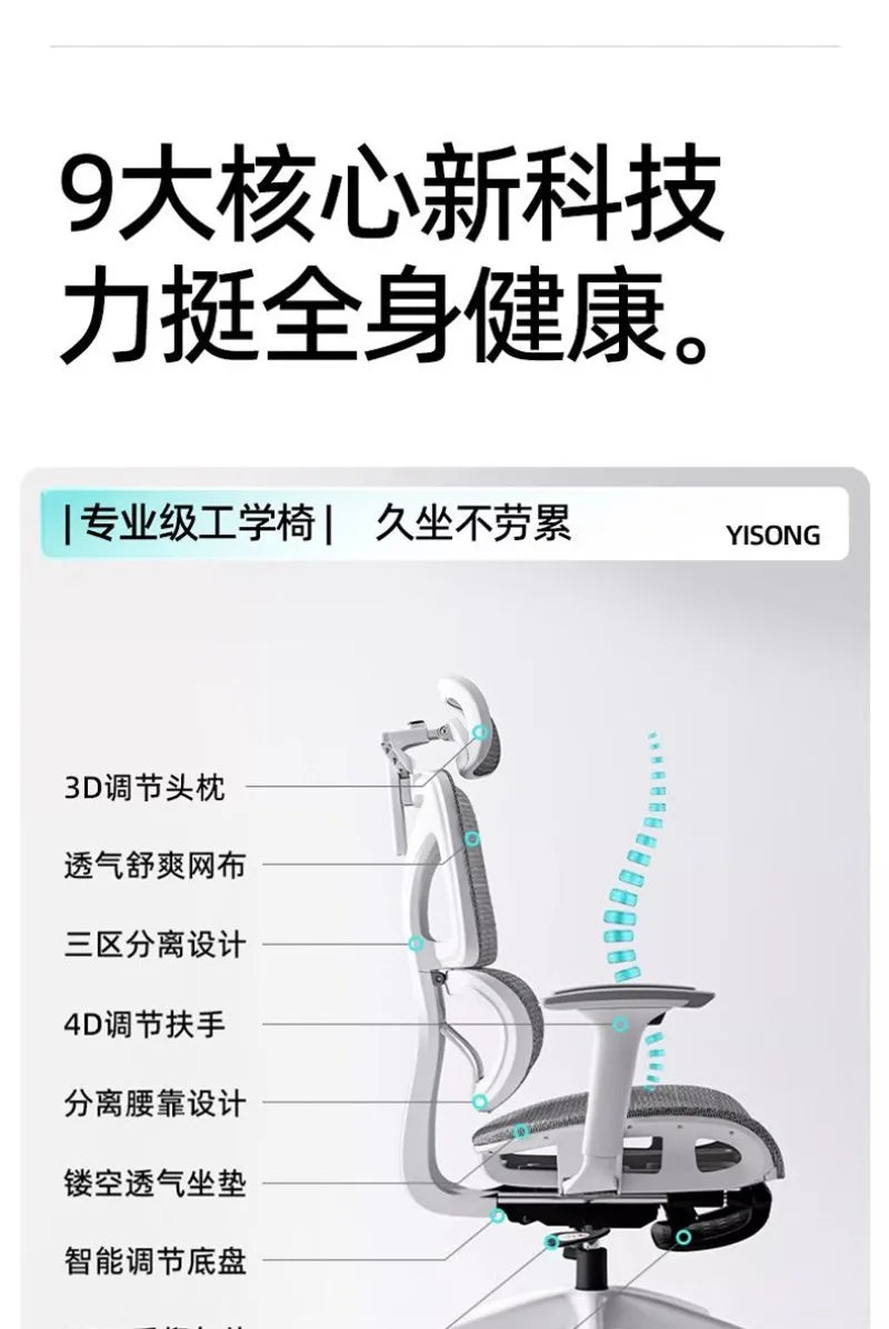 Komfortabler ergonomischer Lernstuhl, Lendenstütze für langes Sitzen, höhenverstellbarer Stuhl, drehbarer Computer- und Bürostuhl für zu Hause