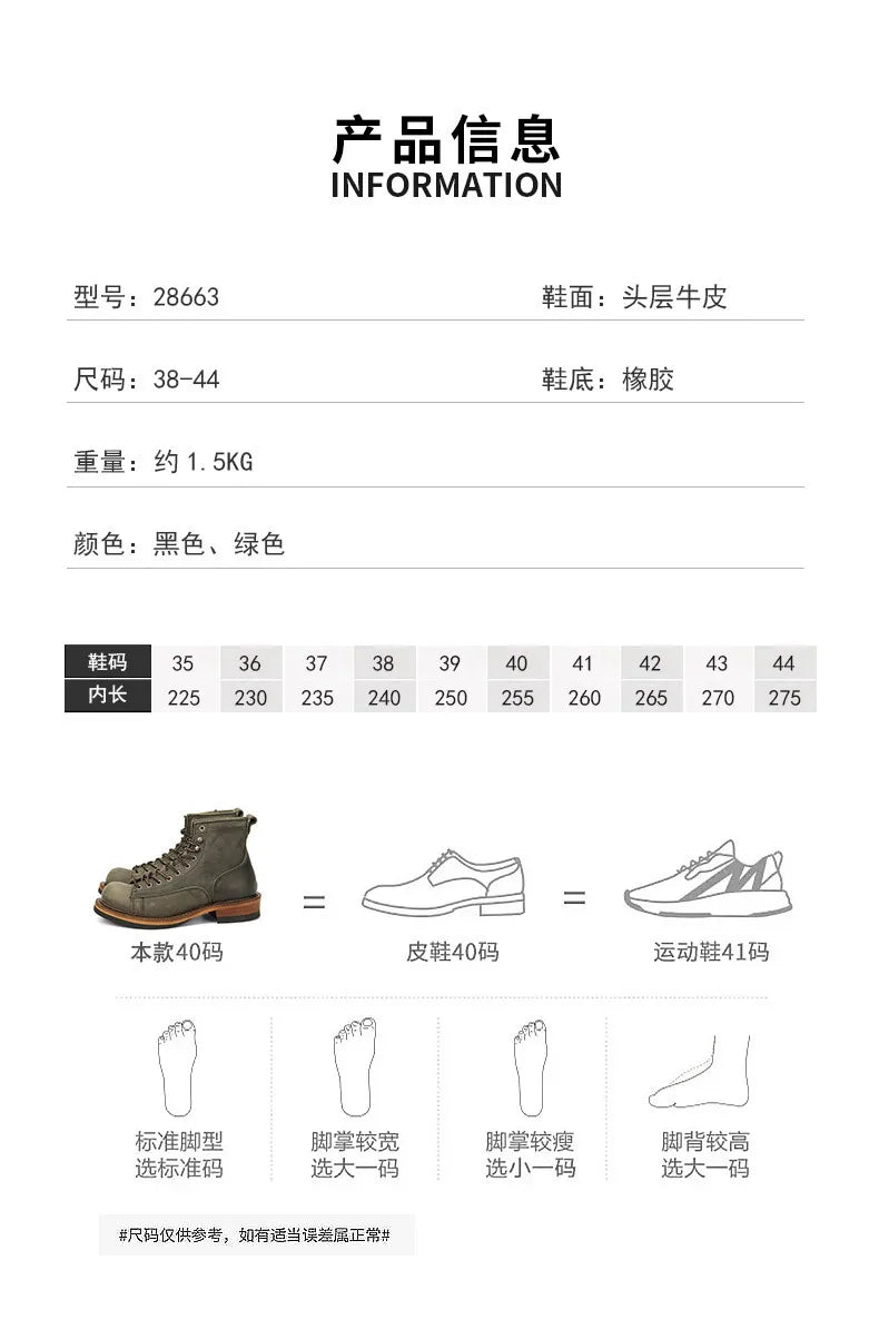 KOWM cowhide Hiking shoes men's walking boot British trekking shoes thick soled cowhide high top motorcycle boots ankle sneakers