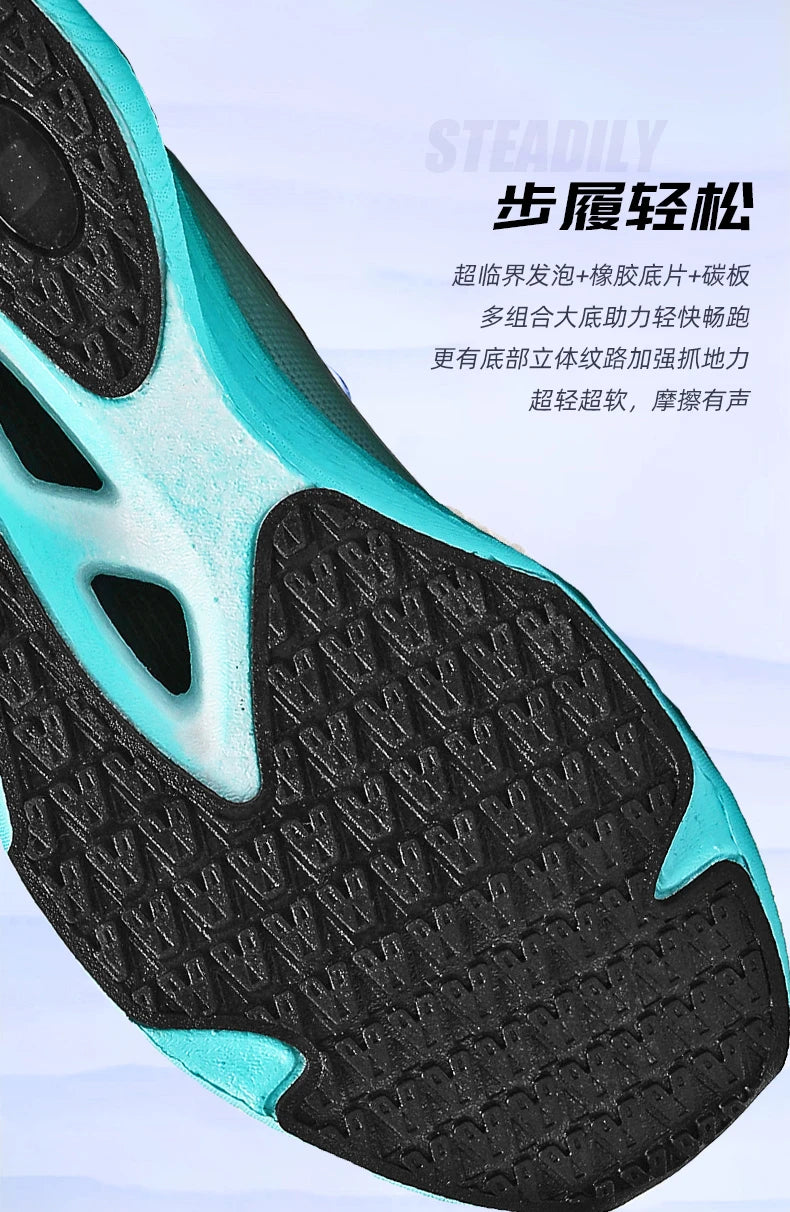 Men Running Shoes Marathon Sports Air Cushion Carbon Board Breathable Lightweight Comfortable Women Outdoor Athletic Sneakers