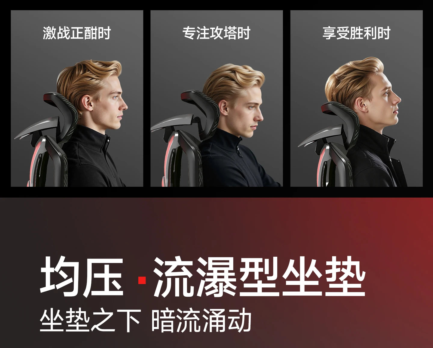 Ergonomic Gaming Chair with Wheels, Portable Office Chair, Adjustable Desk Chair with Armrests, Swivel Computer Chair for Work & Gaming
