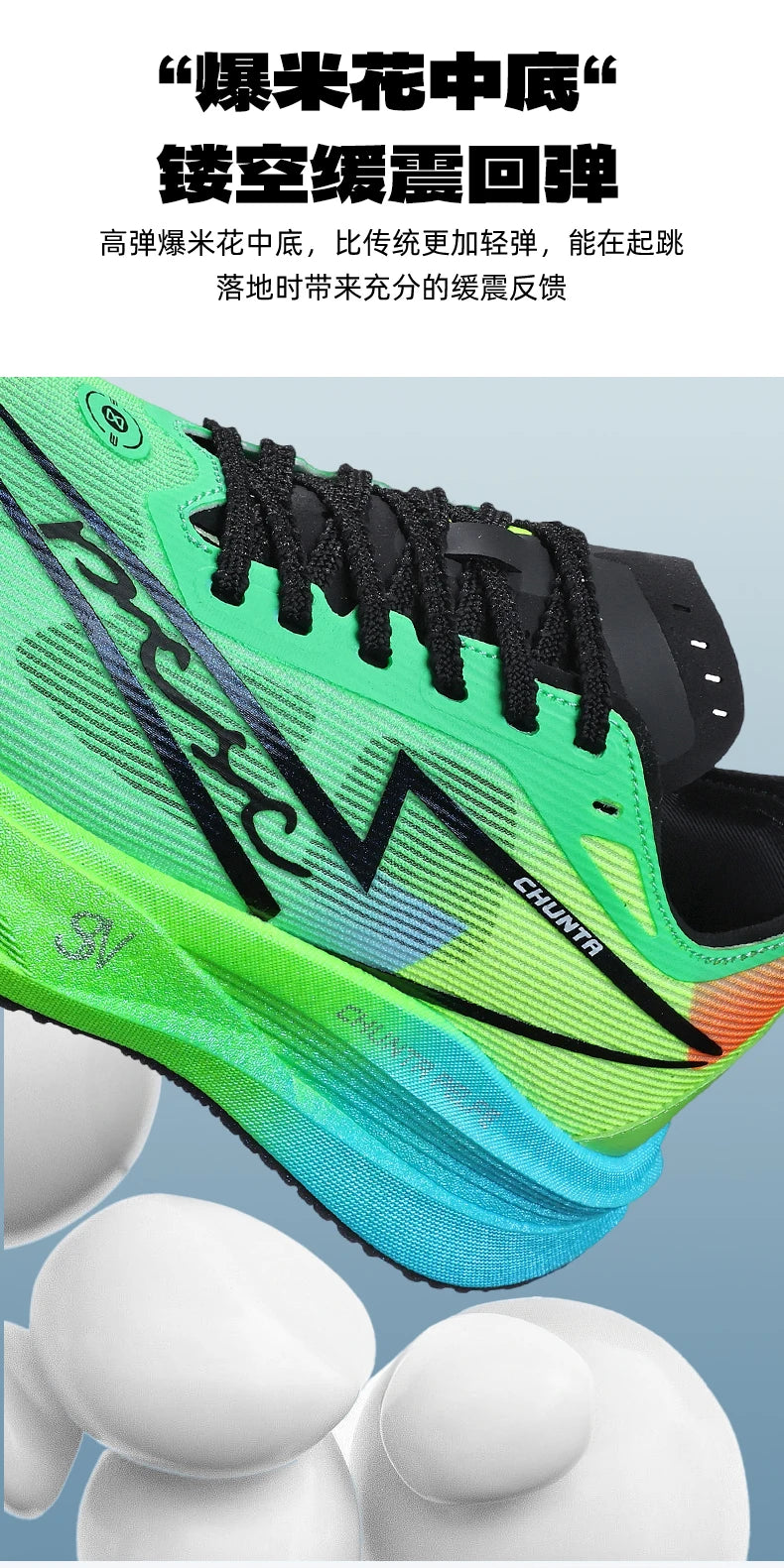 Men Running Shoes Carbon Board Speciality Marathon Sports Breathable Lightweight Women's Comfortable Nonskid Chunta Sneakers