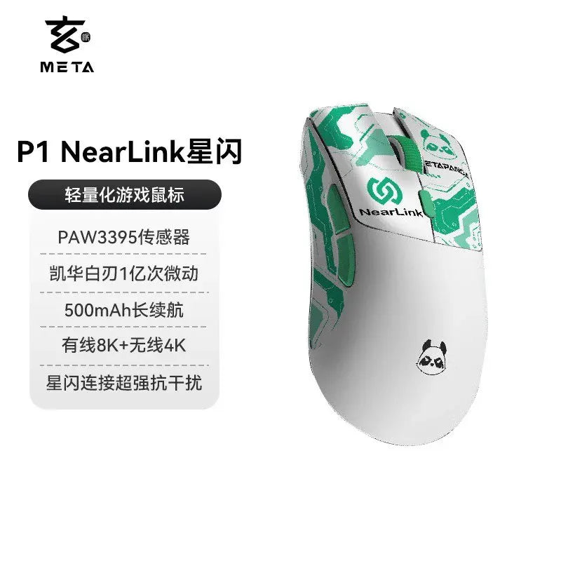 Metaphyuni Metapanda P1 Wireless Mouse P1 Pro Max Paw3395 Low Latency Lightweight E-Sports Gaming Mouse Ergonomics PC Gamer Gift