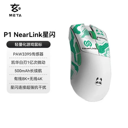 Metaphyuni Metapanda P1 Wireless Mouse P1 Pro Max Paw3395 Low Latency Lightweight E-Sports Gaming Mouse Ergonomics PC Gamer Gift