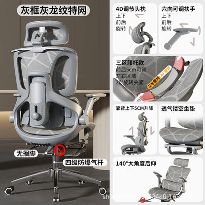 Air Titan Full Mesh Office Computer Gaming Ergonomic Three Zone Lumbar Support Student Desk Chair with Good Ventilation Design