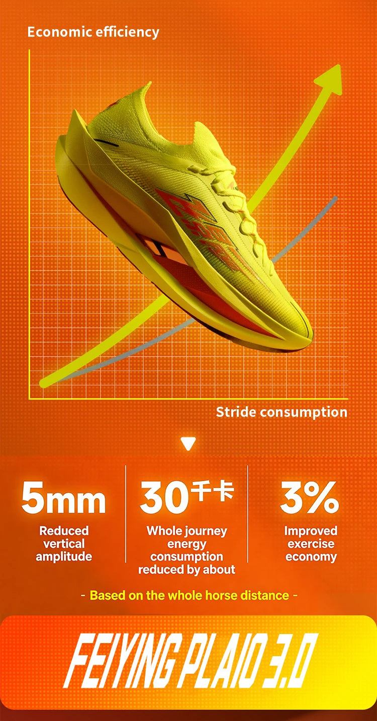 QIAODAN Feiying Plaid 3 Men's Running Shoes 2026 Carbon Plate Marathon Racing Sneakers Lightweight Breathable Shoes QDB023262290