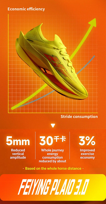 QIAODAN Feiying Plaid 3 Men's Running Shoes 2026 Carbon Plate Marathon Racing Sneakers Lightweight Breathable Shoes QDB023262290