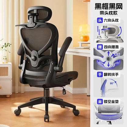 Racing Style Gaming Chair Adjustable Relaxing Chair Recliner 3D Waist Support Mesh Backrest Thick Padding Silla De Escritorio