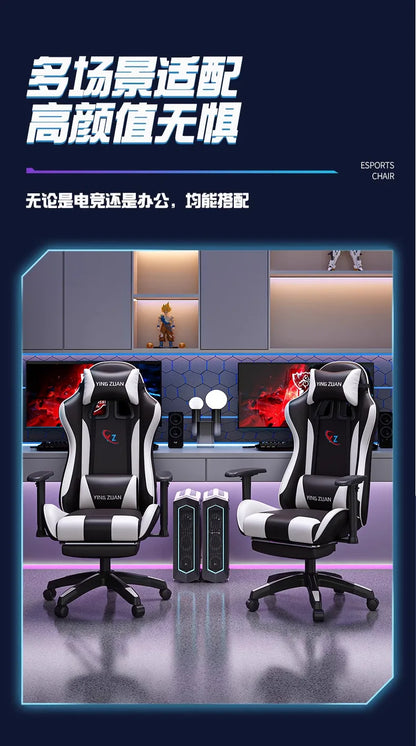 Gaming chair Computer chair Comfortable reclining seat Game LIVE Dormitory student home Sedentary ergonomics