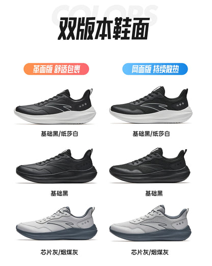 ANTA QINGKONG Męskie zimowe, amortyzujące, skórzane buty do biegania, odporne na zużycie, lekkie buty sportowe do codziennego użytkowania