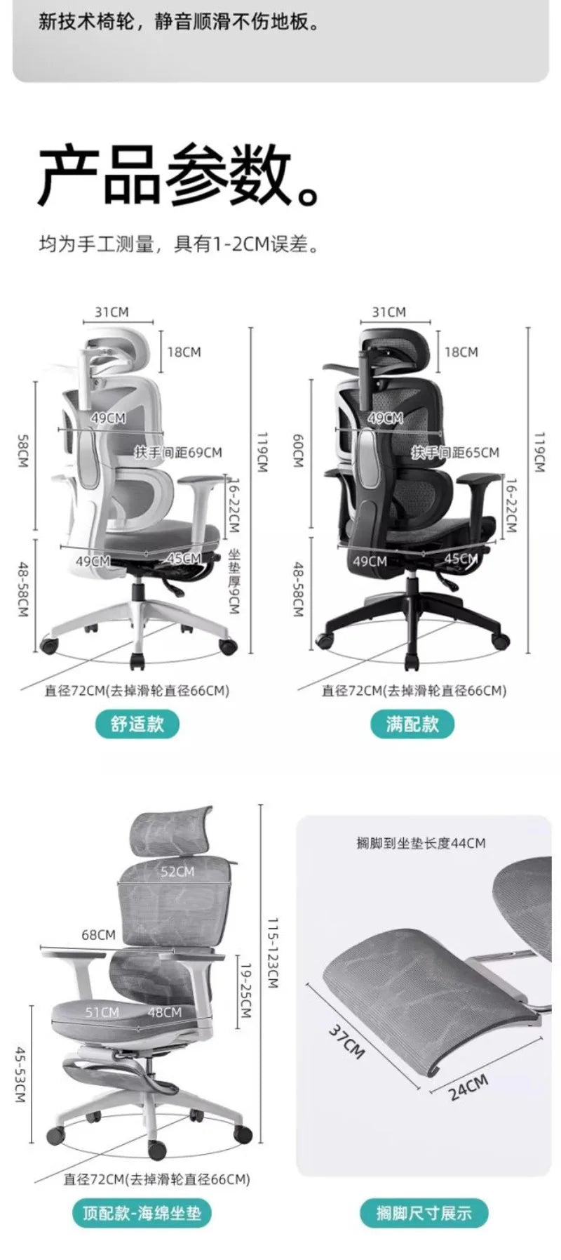 Komfortabler ergonomischer Lernstuhl, Lendenstütze für langes Sitzen, höhenverstellbarer Stuhl, drehbarer Computer- und Bürostuhl für zu Hause