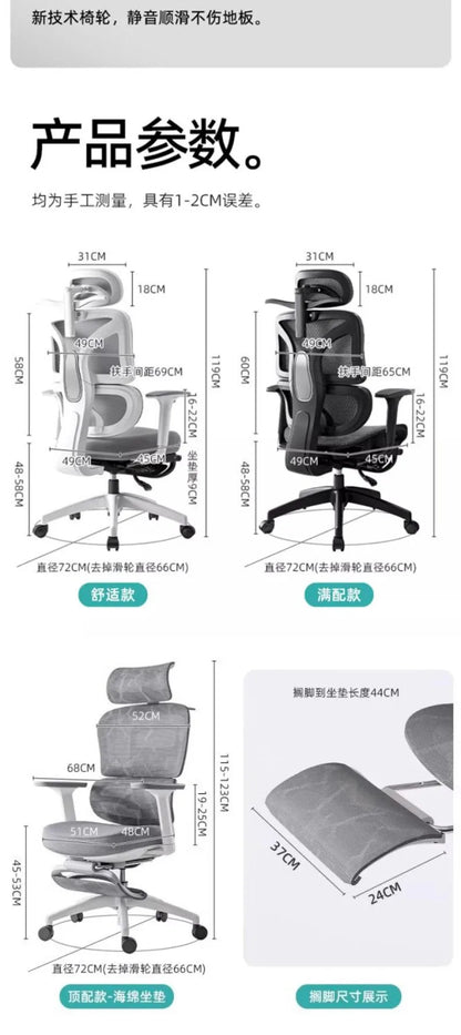 Komfortabler ergonomischer Lernstuhl, Lendenstütze für langes Sitzen, höhenverstellbarer Stuhl, drehbarer Computer- und Bürostuhl für zu Hause
