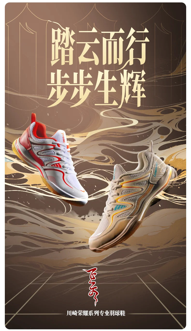 Retro Design Badminton Shoes Kawasaki Original 2025 Anti-Torsion Carbon Sheet Professional Sports Table Tennis Shoes C32016