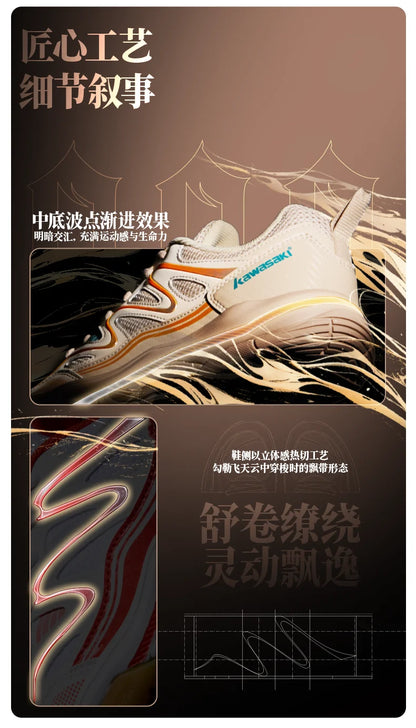 Retro Design Badminton Shoes Kawasaki Original 2025 Anti-Torsion Carbon Sheet Professional Sports Table Tennis Shoes C32016