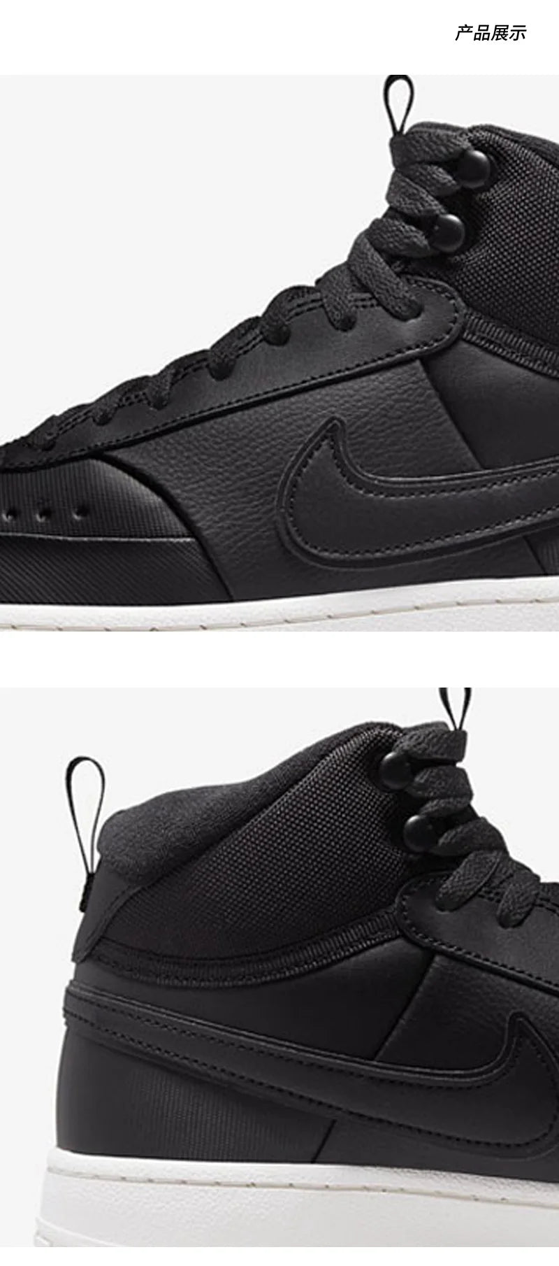 Nike Genuine COURT VISION MID WNTR pánská volnočasová obuv DR7882-002