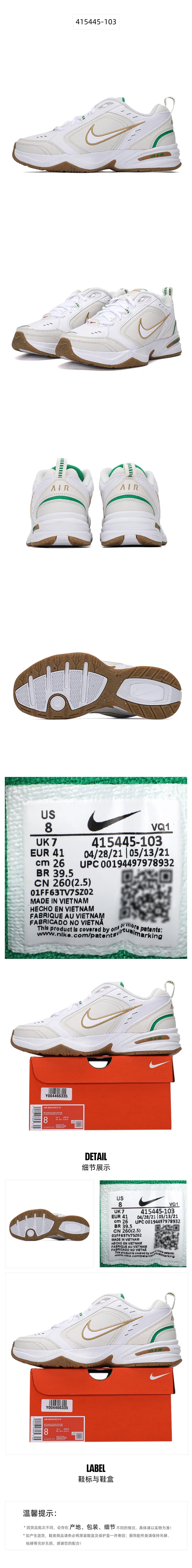 Nike Men’s Shoes Air Monarch IV Lightweight Casual Sports Shoes Breathable Cushioning Running Shoes
