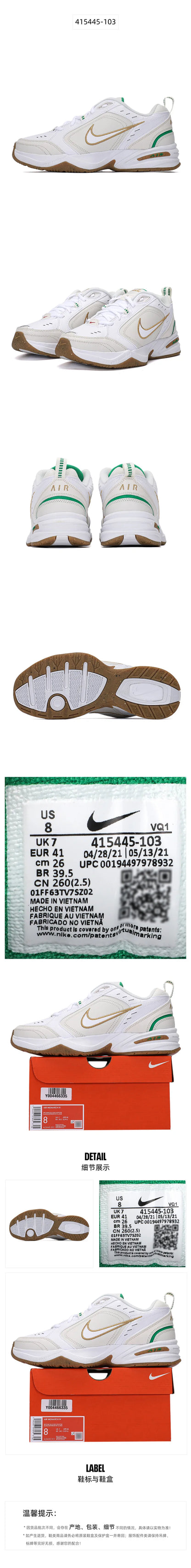Nike Men’s Shoes Air Monarch IV Lightweight Casual Sports Shoes Breathable Cushioning Running Shoes