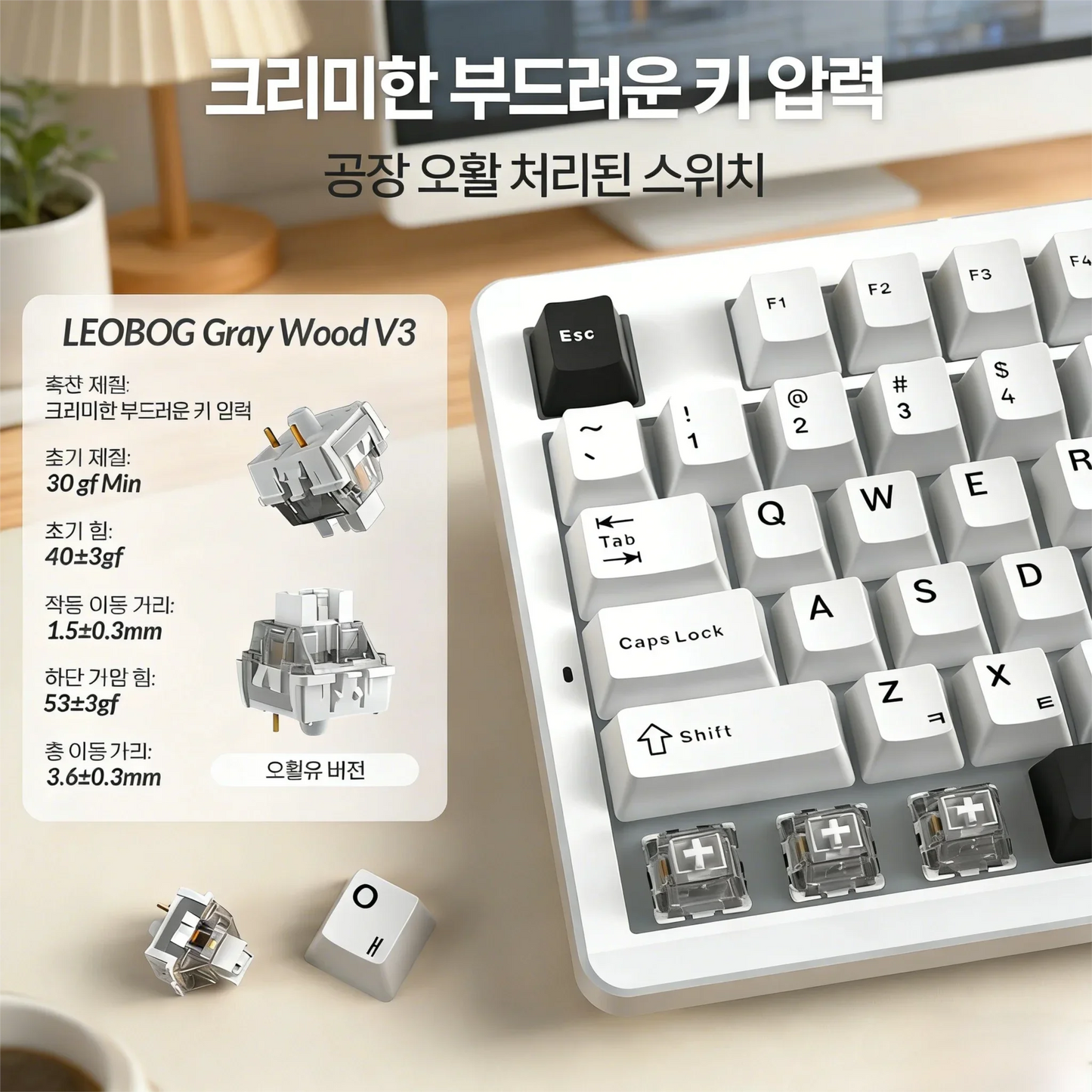 Tastiera wireless AULA×LINGBAO K87 con lettere coreane, keycap PBT con montaggio gasket, software macro, switch LEOBOG
