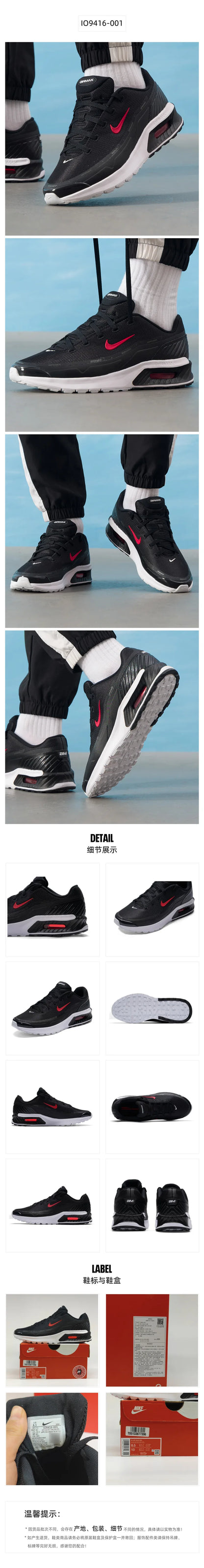Nike herresportsko Air Max Bia – sko med luftpude, stødabsorberende, slidstærke, åndbare fritidssko, løbesko