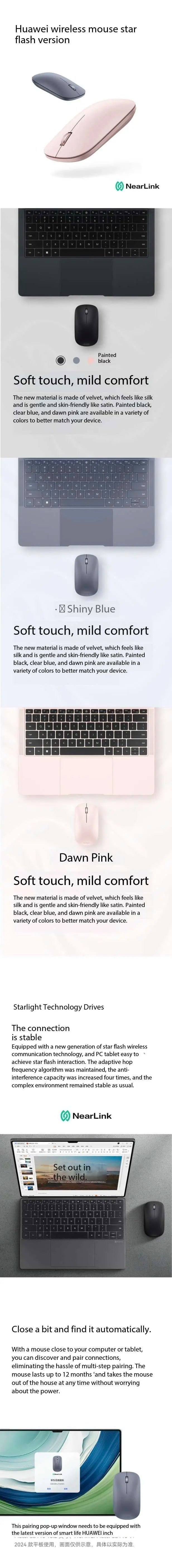 Huawei Wireless Mouse Star Flash Edition CD23-RA mit Computerzubehör und Star Flash NearLink-Technologie