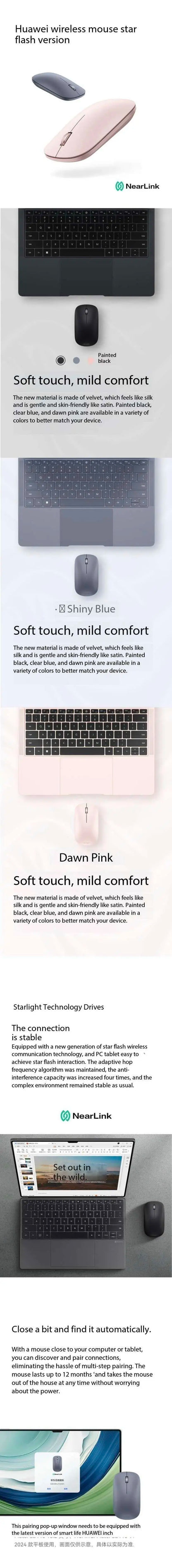 Huawei Wireless Mouse Star Flash Edition CD23-RA mit Computerzubehör und Star Flash NearLink-Technologie