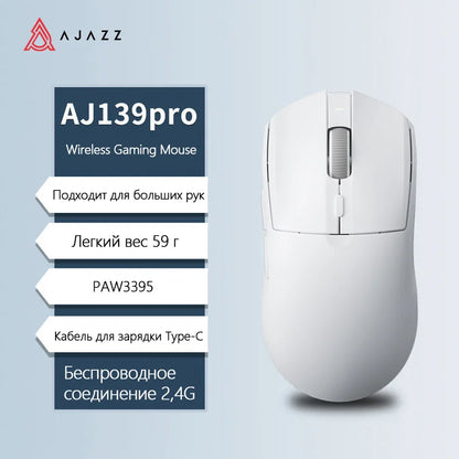 Belaidė pelė AJAZZ AJ139Pro/AJ139V2MC su PMW3395/PAW3311 lustų rinkiniu, 12000-26000Dpi, profesionali žaidimų pelė