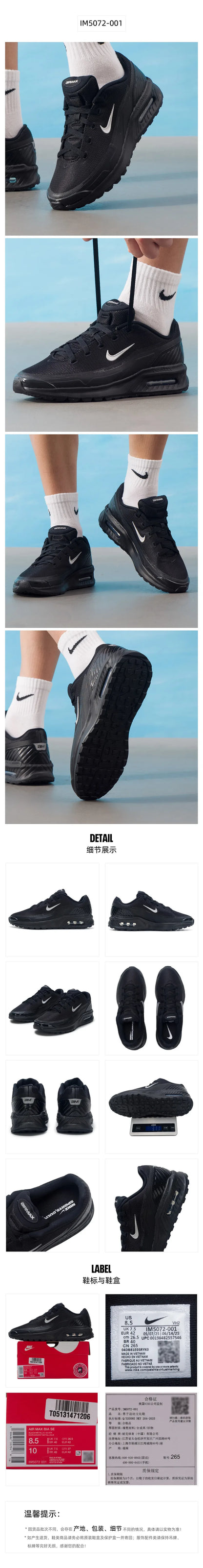 Nike Men's Shoes Air Max Bia Sports Shoes Travel Cushioning Running Shoes Comfortable Breathable Casual Shoes