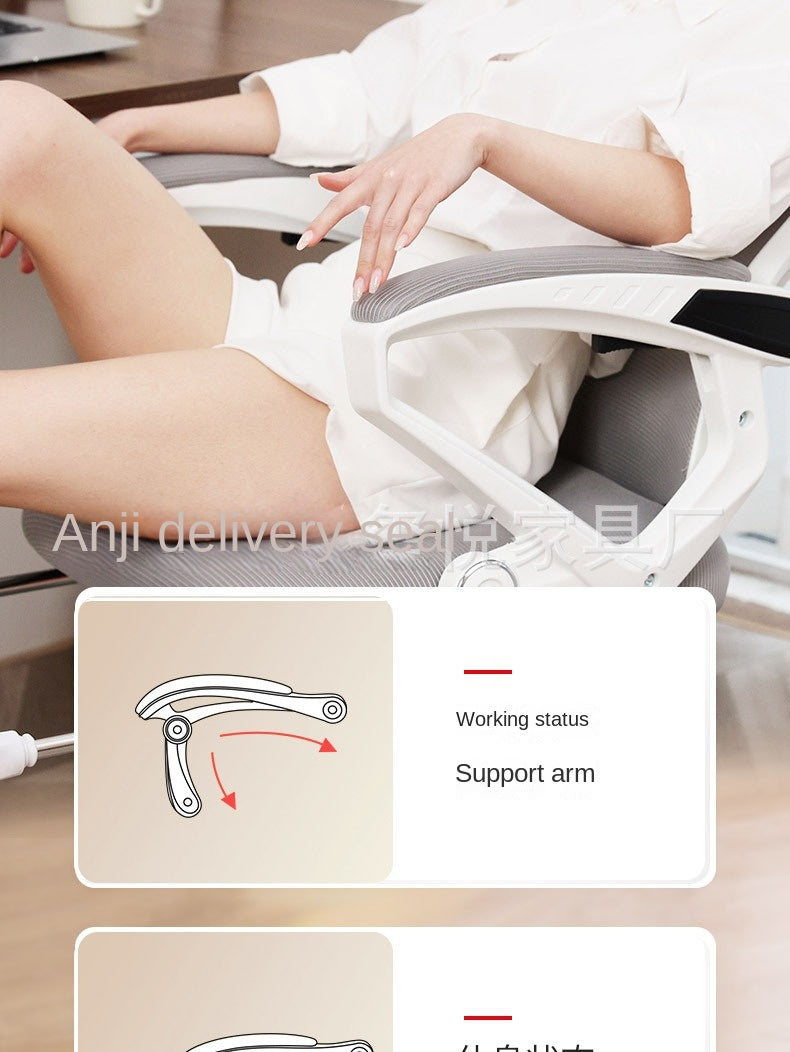 UVR Computer Gaming Chair Ergonomic Reclining Backrest Chair Sedentary Comfort Swivel Seat Breathable Mesh Staff Office Chair