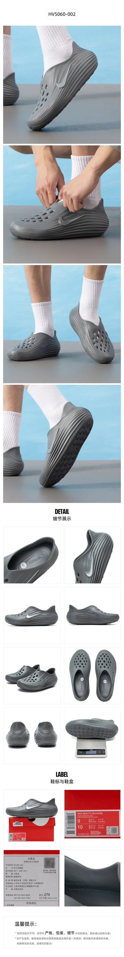 Nike Men's Sports Slippers, Slip-On Clogs with Breathable Holes, Outdoor Beach Sandals Hv5060-002