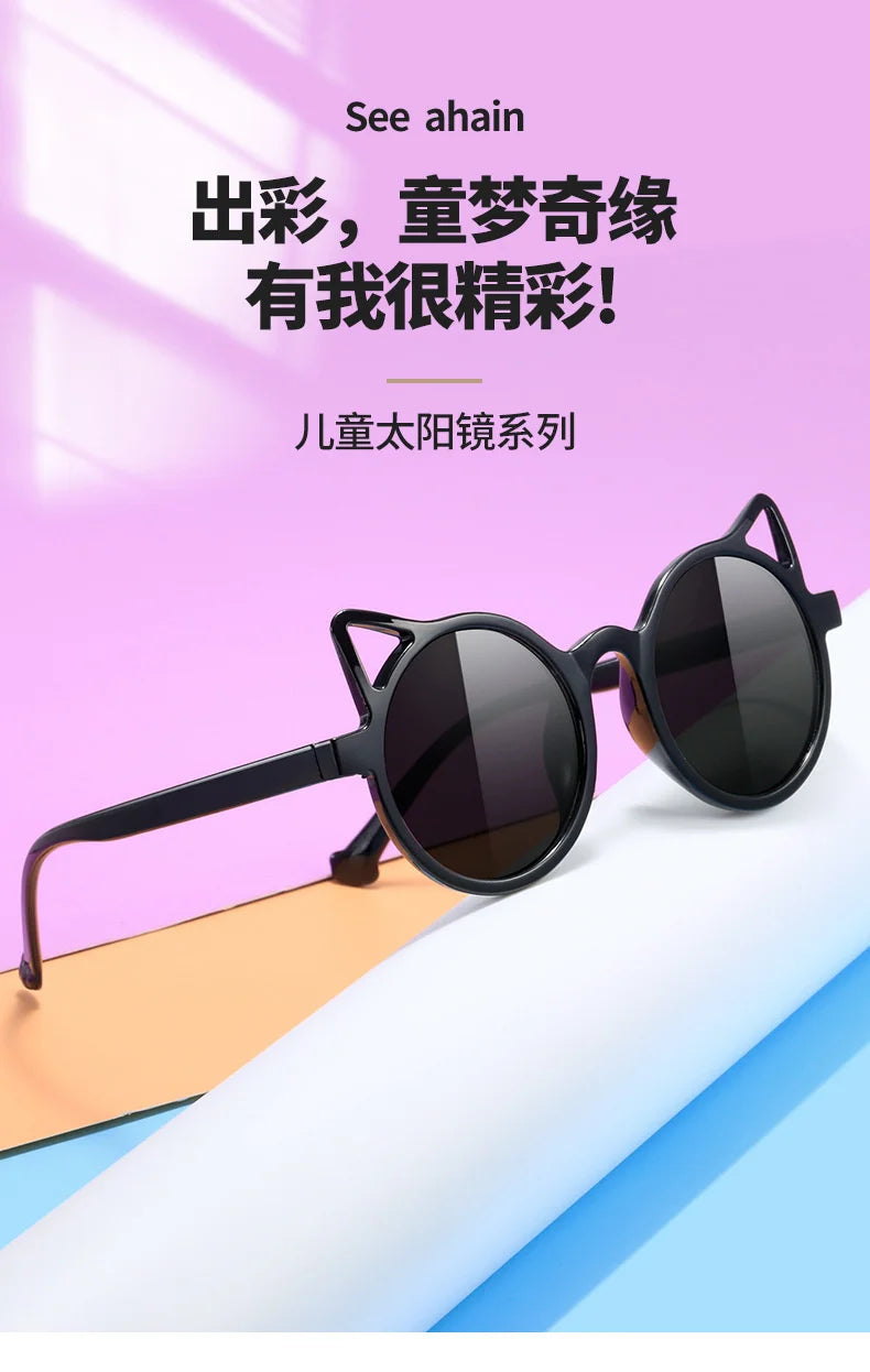 2023 New Cat's ears cat-ear shaped  Children's Sunglasses Fashion Personality Sunglasses UV Protection Cute Baby