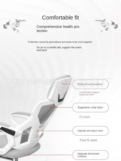 UVR Computer Gaming Chair Ergonomic Reclining Backrest Chair Sedentary Comfort Swivel Seat Breathable Mesh Staff Office Chair