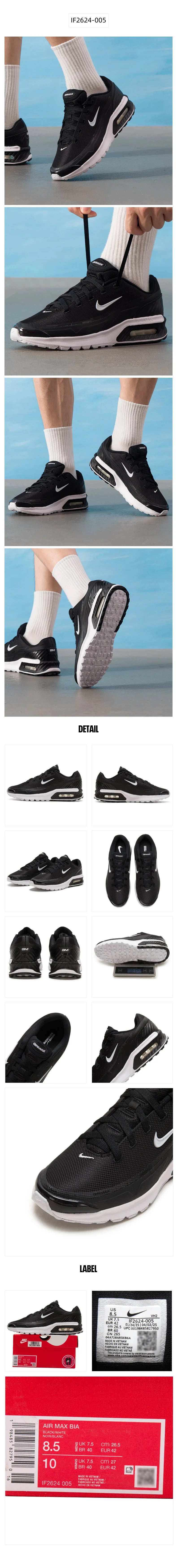Nike Men's Shoes Air Max Bia Sports Shoes Travel Cushioning Running Shoes Comfortable Breathable Casual Shoes
