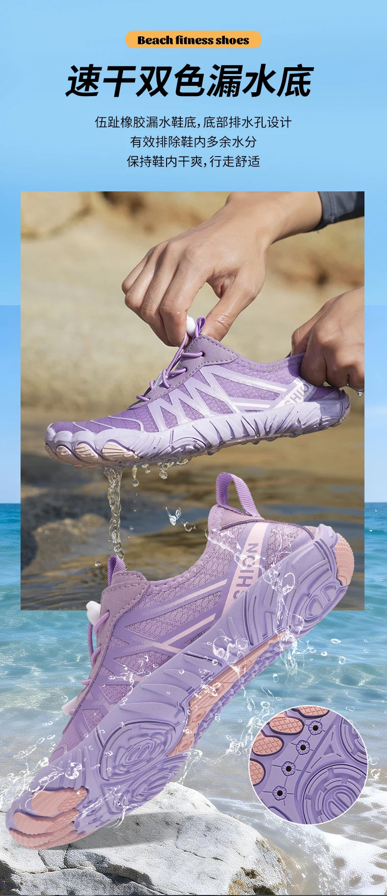 Scarpe da acqua unisex ad asciugatura rapida, scarpe da acqua antiscivolo, sneakers da spiaggia a piedi nudi per uomo e donna, per nuoto, surf, guado e sport all'aria aperta