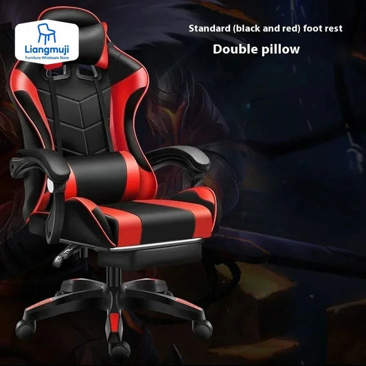 Gaming Chair Ergonomic Gaming Chair Net Coffee Computer Chair Home Reclining Office Comfortable Swivel Silla Gaming Chaise