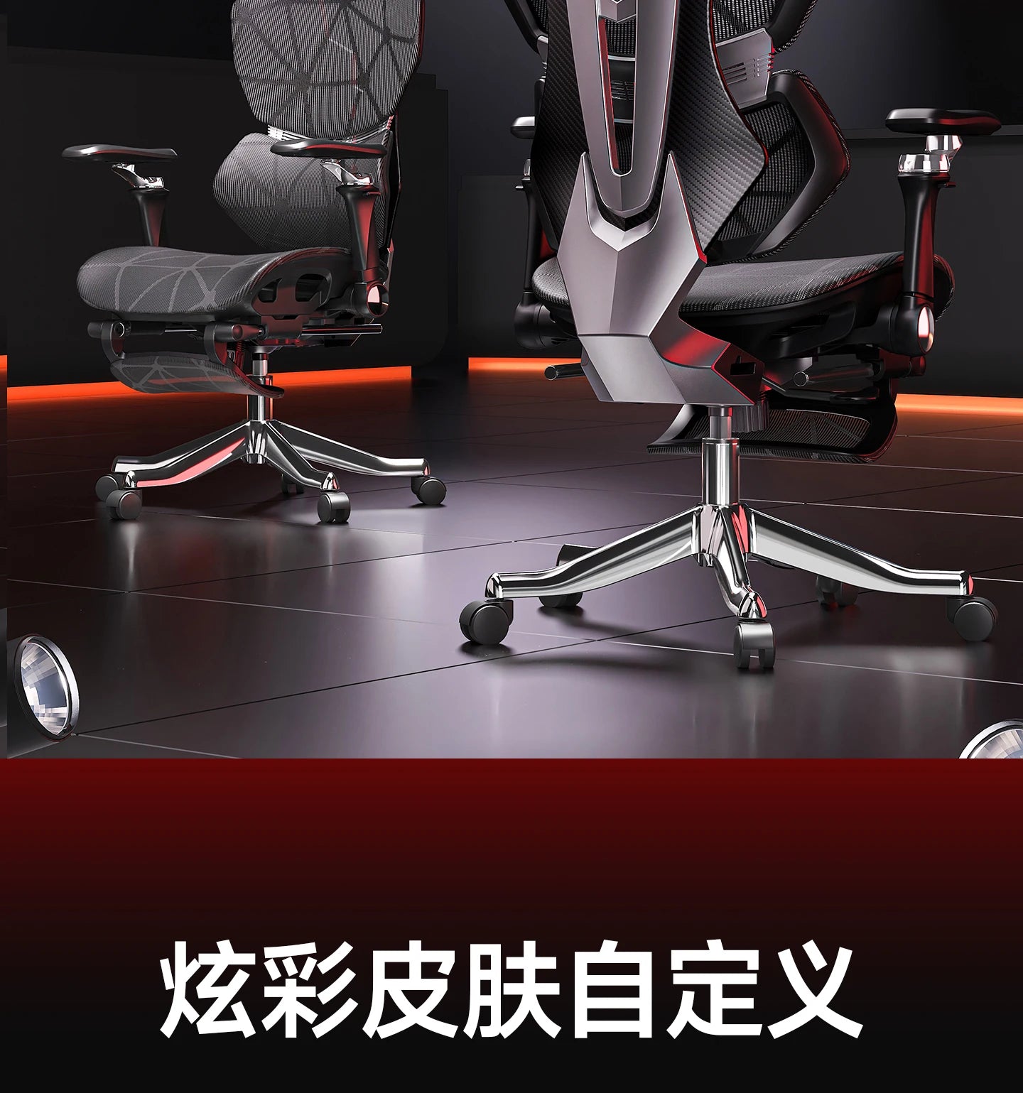 Ergonomic Gaming Chair with Wheels, Portable Office Chair, Adjustable Desk Chair with Armrests, Swivel Computer Chair for Work & Gaming