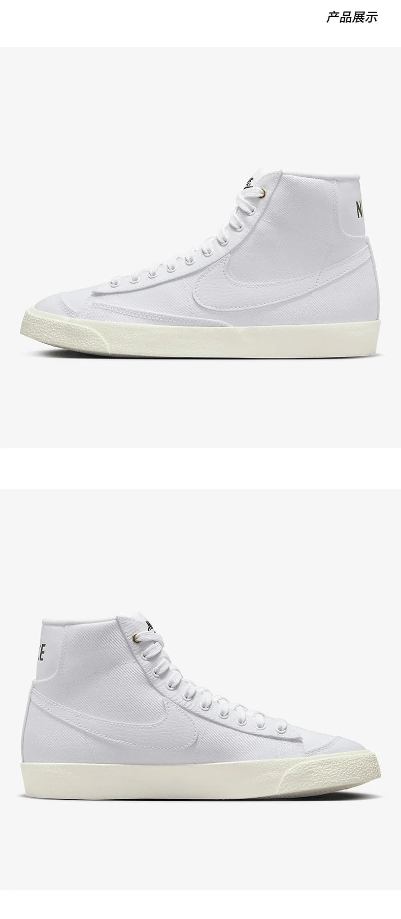 Sneakers casual da donna Nike Authentic BLAZER Pioneers, basse e leggere DX5550-100