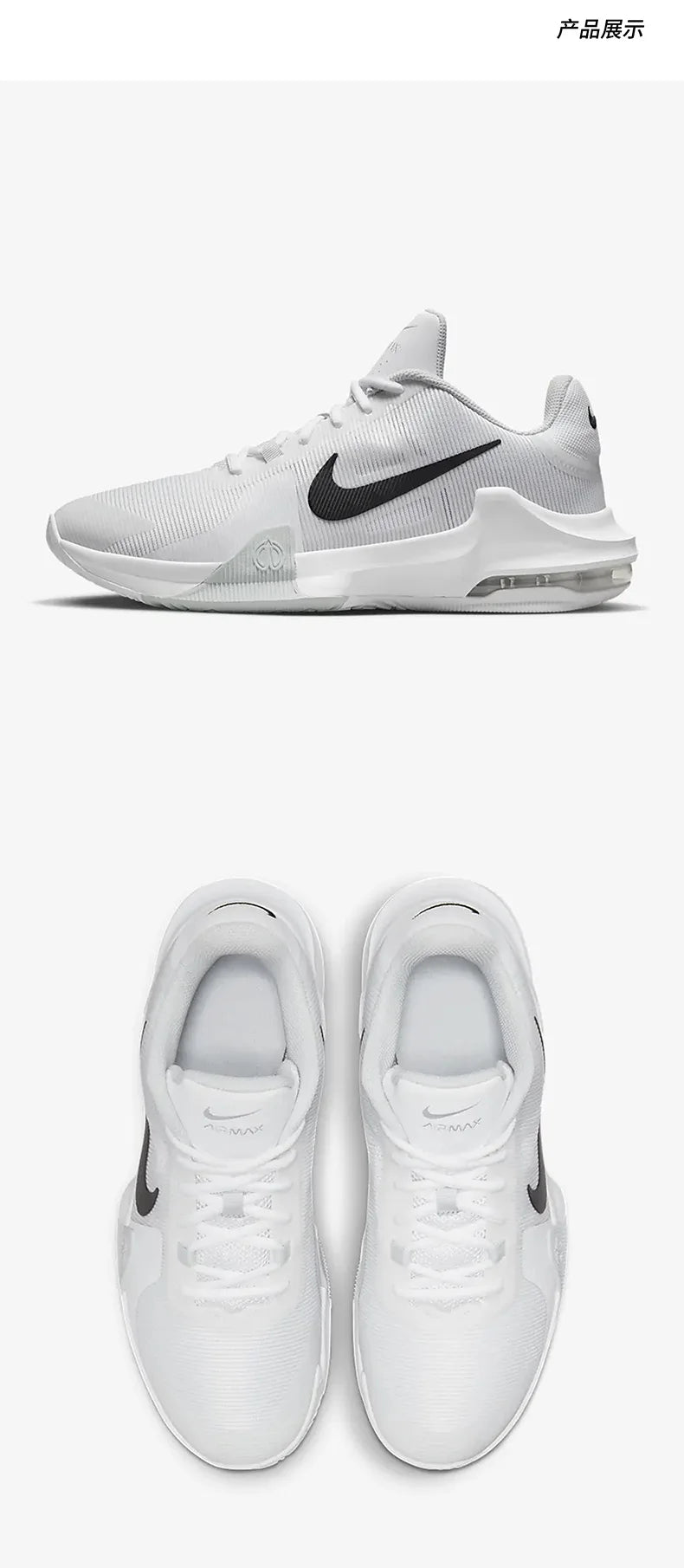 Nike Official Genuine Air Max Impact 4 Men's Cushioned Basketball Shoes DM1124-100